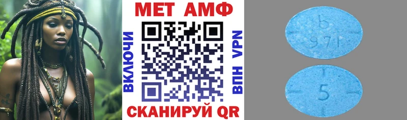 купить   Туринск  Amphetamine Розовый 
