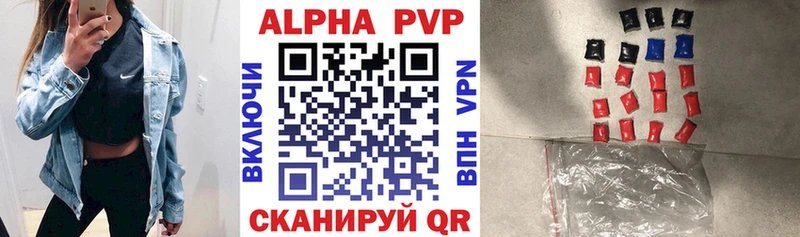 APVP VHQ  darknet Telegram  Туринск 