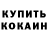 ТГК концентрат Rebecca 4555