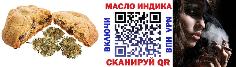 Еда ТГК конопля  цена наркотик  Туринск 