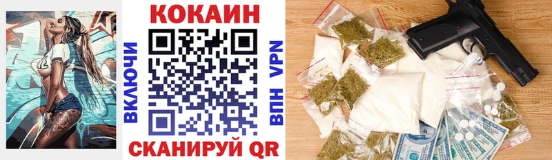 COCAIN VHQ  Туринск 