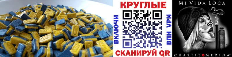 кракен как зайти  купить  сайты  Туринск  Экстази 250 мг 