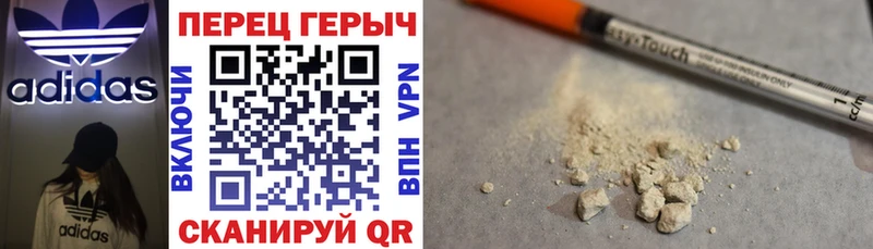 Героин афганец  Туринск 