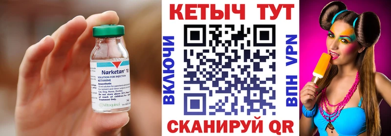 Кетамин ketamine  ссылка на мегу онион  Туринск 