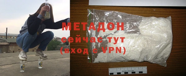 COCAINE Нефтекумск