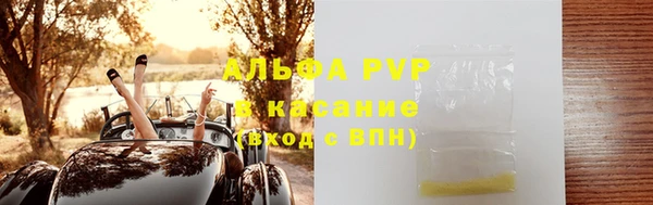 apvp Верхнеуральск