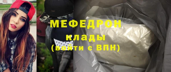 mix Нефтегорск