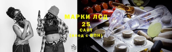 mix Нефтегорск