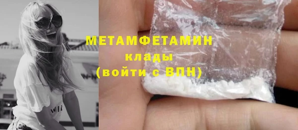 jwh Навашино