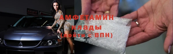 mix Нефтегорск
