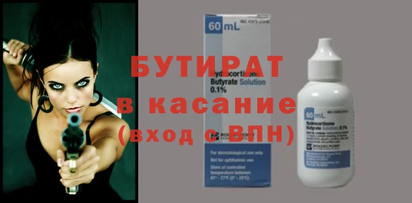 кокаин премиум Новый Уренгой