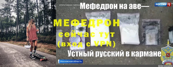 mix Нефтегорск