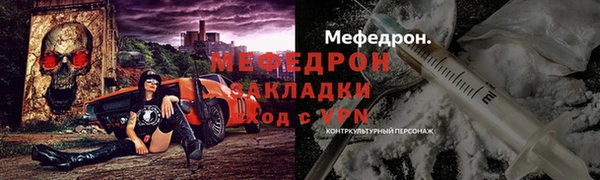 mdma Нея
