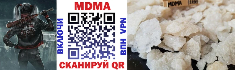 MDMA Molly  что такое наркотик  Туринск 
