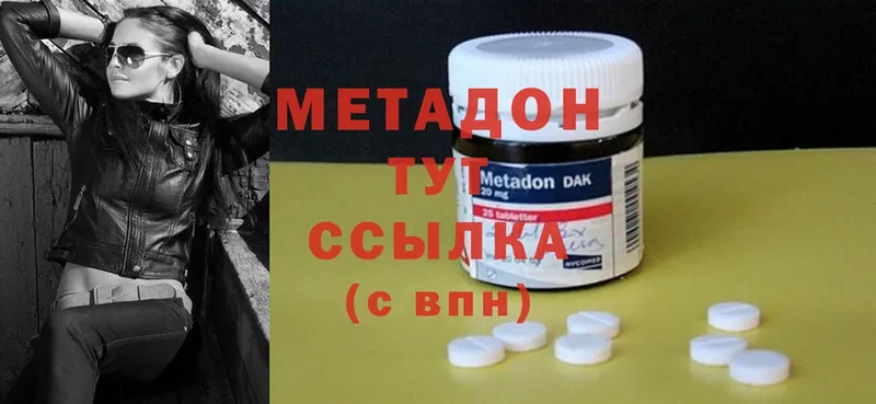 Метадон methadone  сколько стоит  мориарти телеграм  Туринск 