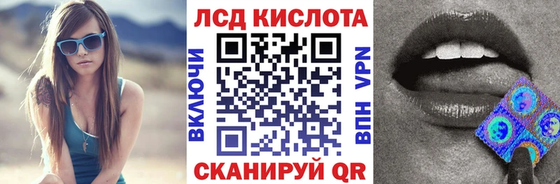 Марки 25I-NBOMe 1,8мг  купить наркоту  Туринск 