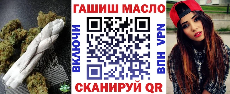Дистиллят ТГК гашишное масло  Туринск 